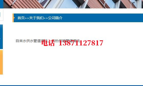 洛阳西气东输顶管施工石油管道清洗油垢